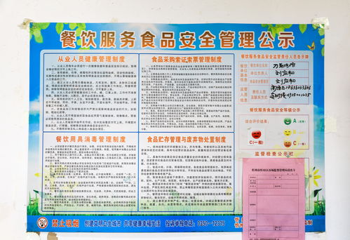 制止餐飲浪費 筑牢安全防線——山西忻州全力守護“舌尖上的幸?！? />
</span>
<span id=